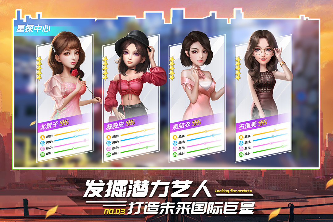 疯狂大派对 v1.1.1