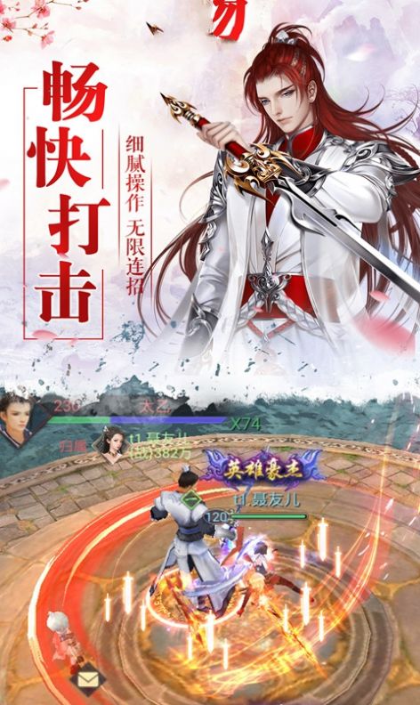 主宰九界手游官网测试版 