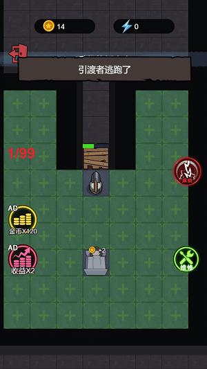 猛女鬼大作战 最新版 v3.0.5