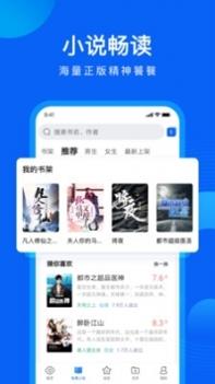 qq浏览器历史版本 v2.0.5
