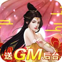 王者之心2倾世红颜