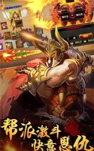公益武侠  v2.1.0
