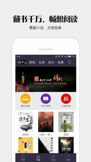 派派小说 2020-09-17 09:27