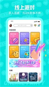 西西语音聊天  v1.7.4