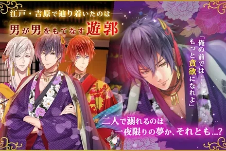 徒花の契り v1.0.4