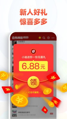 AZ小说网  v1.0.0