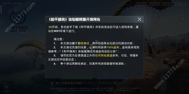 符号灵敏度助手 v20.2