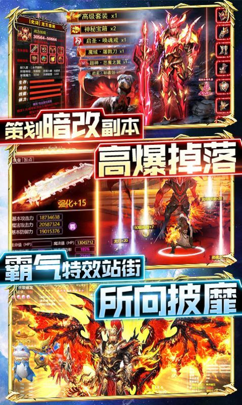 黑夜之神手游官方版图片1