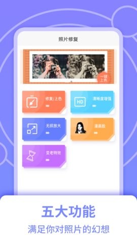 年龄相机 v1.0.7
