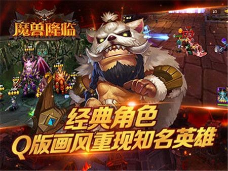 魔兽降临 2024-06-25 15:08