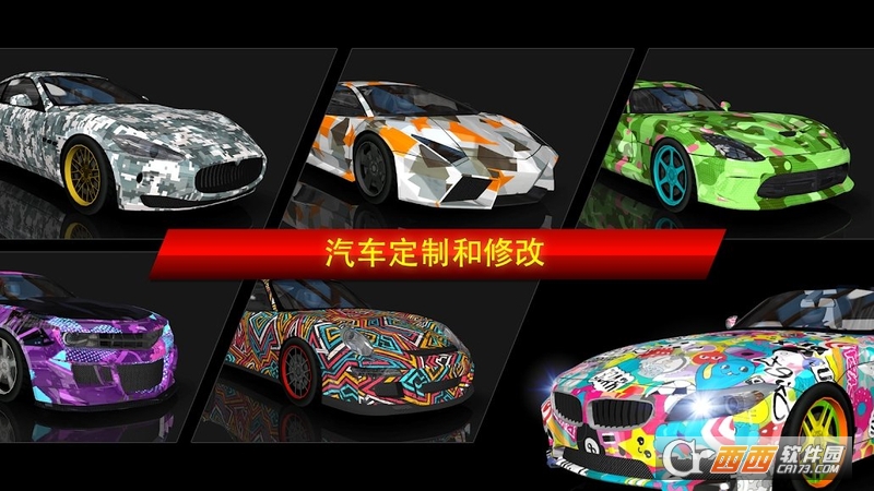 Drift Max City(极限漂移城市) 2.65安卓版