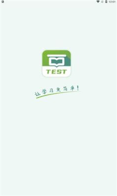 小豆云考试 v1.3