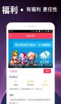 天堂引路人  v1.0