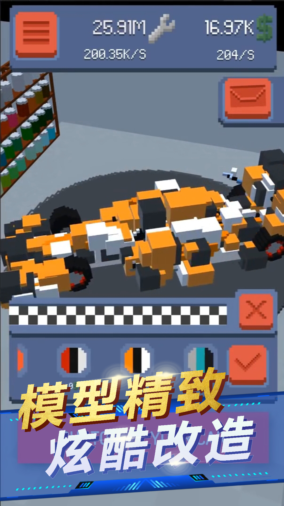 闲置大富翁模拟 v1.0