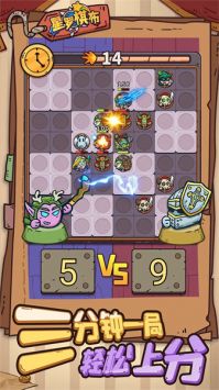 星罗棋布合作模式 v3.1.5