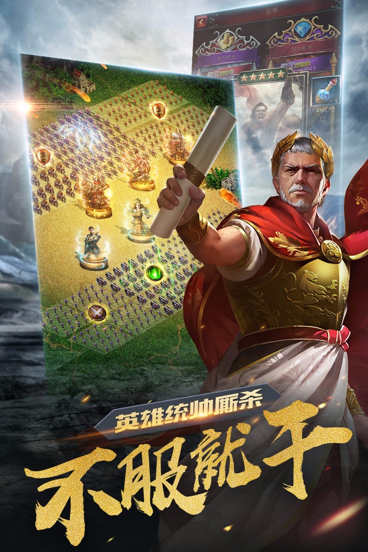 诸王之战bt版 v1.1.1