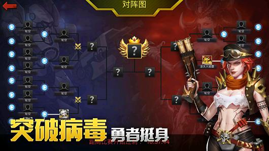 幸存者低语  V 1.0