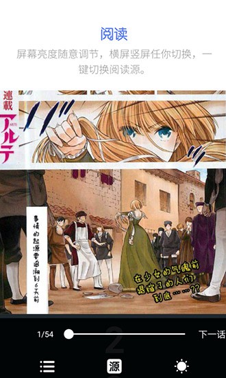 百年漫画最新版  v1.2