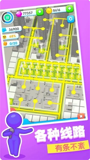 超级小镇  v1.0.1