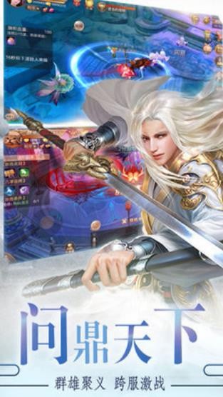 剑客下山  v1.0.0