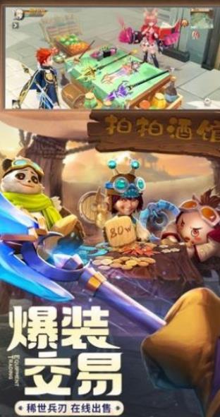 神谕之剑荣耀大陆手游官网最新版  v3.3.3