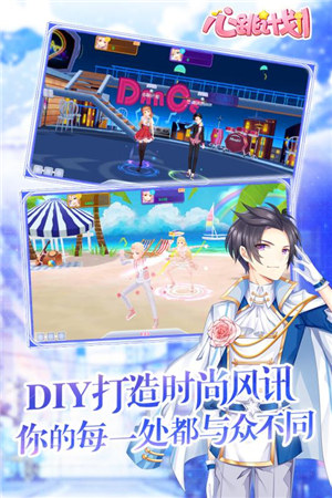 心跳计划官方下载 v4.3.4