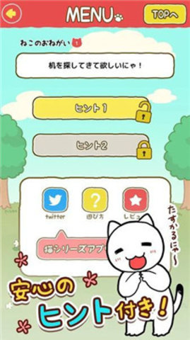 猫咪面包店 v0.15.0