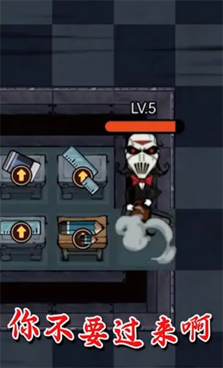 猎梦宿舍万宁大招版  v1.0.0