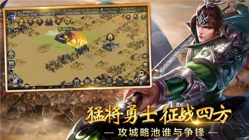三国群雄名扬四海 2024-06-25 15:08