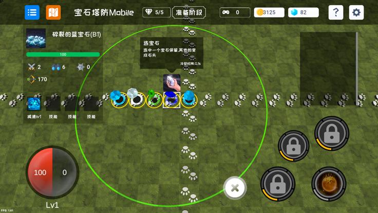 宝石塔防Mobile  v1.0