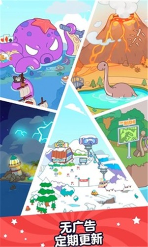 Aha的世界国际服  v2.0.0