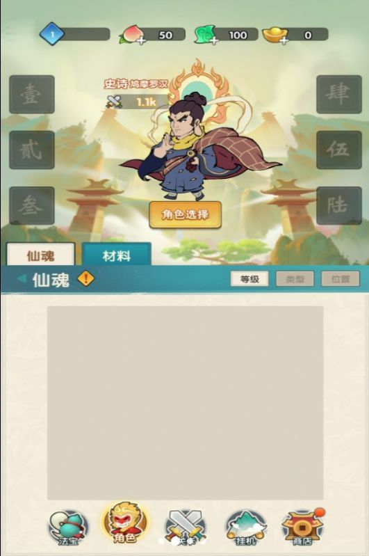 一决胜负官方免广告下载  v5.5.2