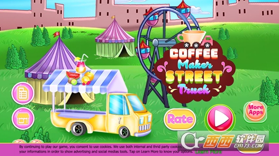 游乐园食品卡车