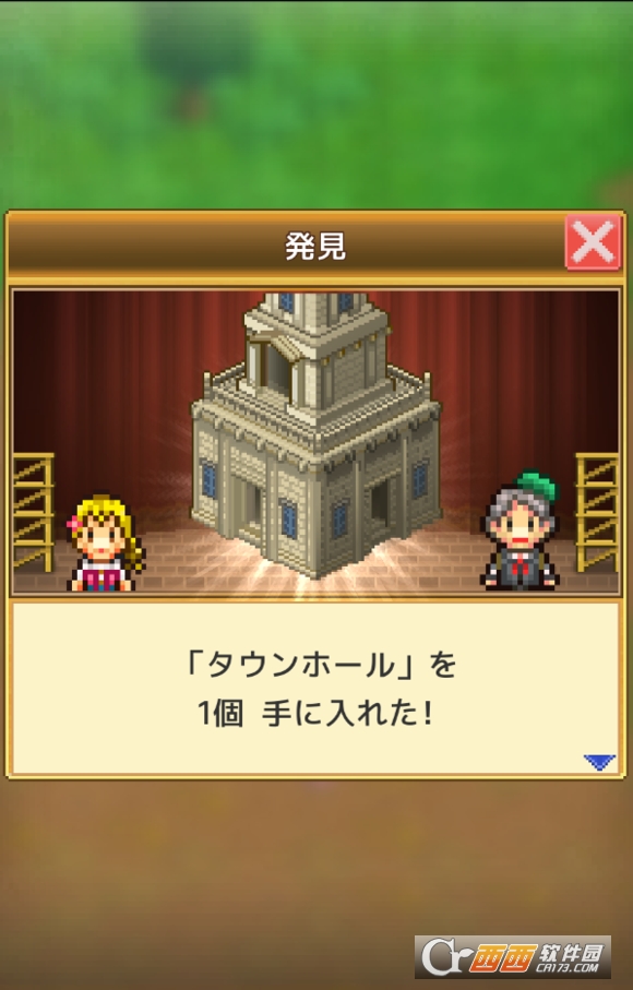 冒险国王岛 v1.6.4 安卓版