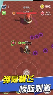 BOSS别嚣张手游 2024-06-25 15:08