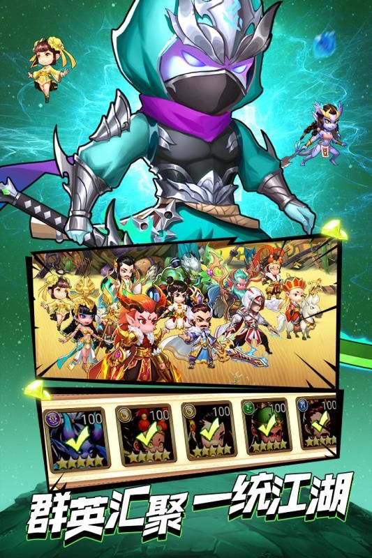 召唤师手游官方版下载  v5.5.4