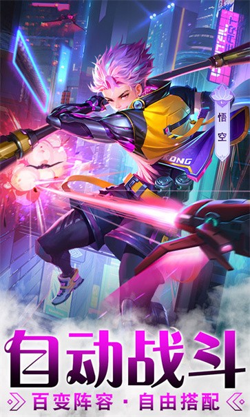 超能次元  v1.0.25