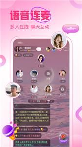 觅她交友  v1.0.4