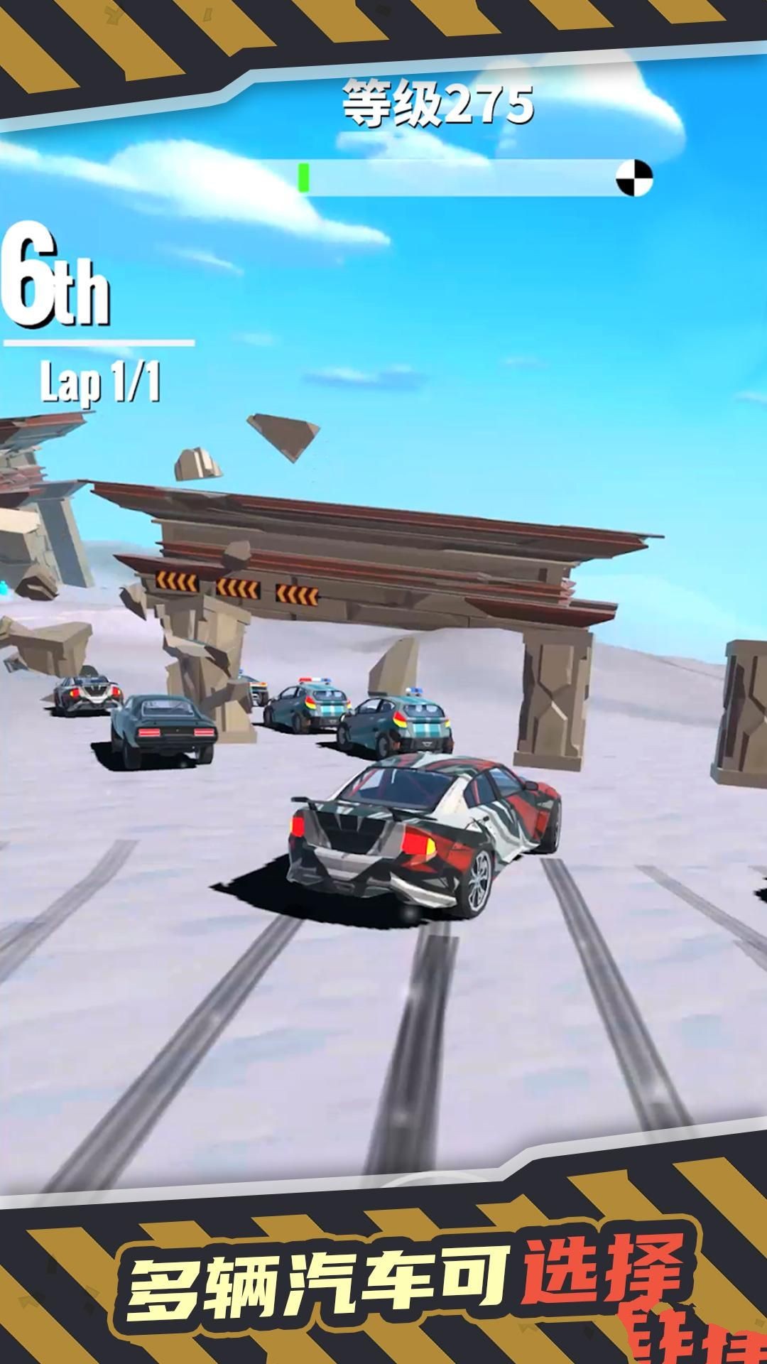 超长斜坡汽车特技赛 v1.0.0