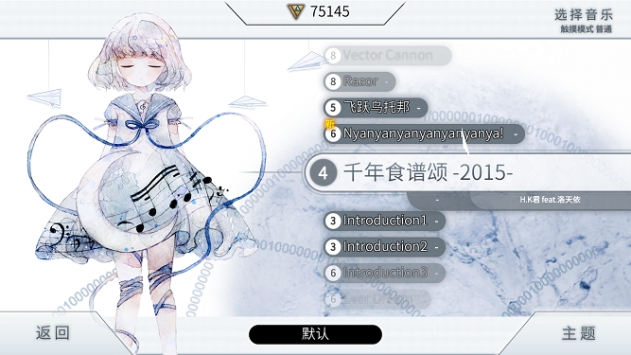 Zion载音 v3.0.5