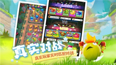 植物休闲大作战 v1.1.41