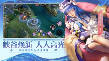 王者荣耀体验服官方版 v8.2.1.9