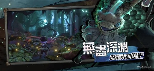 深渊阿比斯 需要支持安卓系统5.2以上