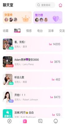小鲸鱼语音截图1