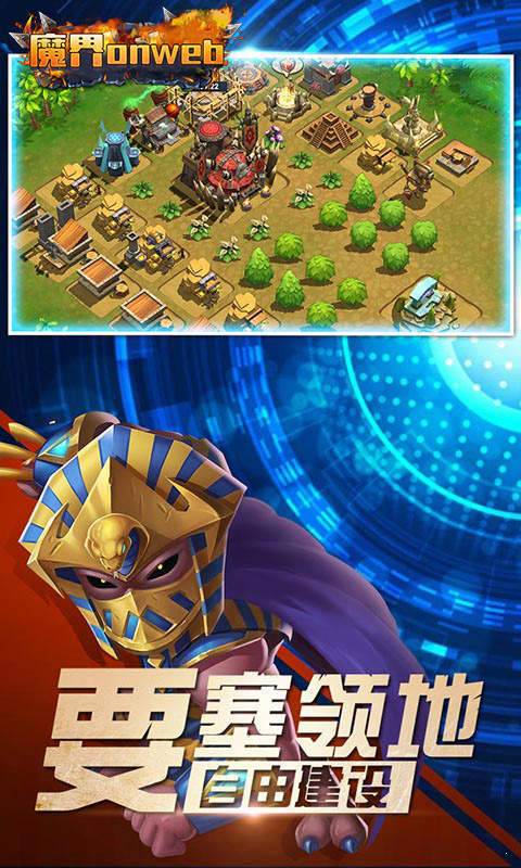 魔界Onweb v1.0