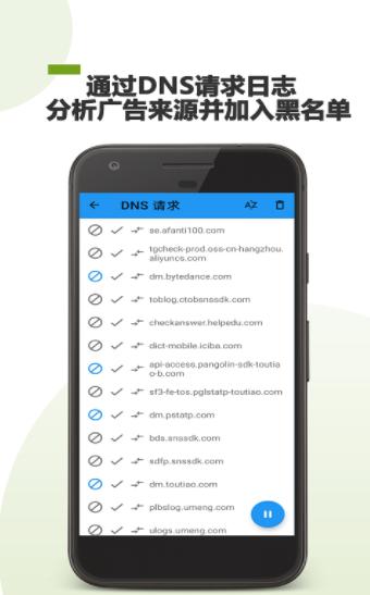 361广告拦截 2021-01-19 13:59