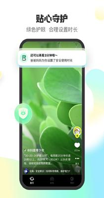 小趣星 v1.0.1