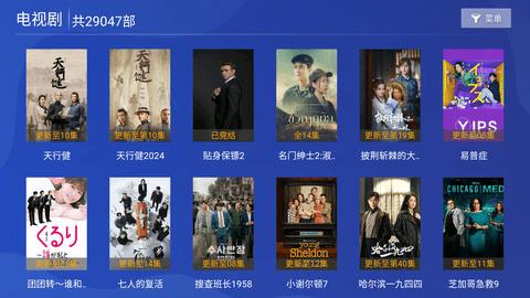 特狗大TV最新电视版  v3.5.3