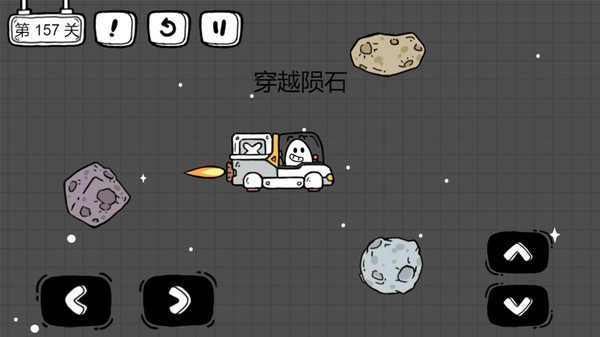 茶叶蛋大冒险超难版  v1.2.7