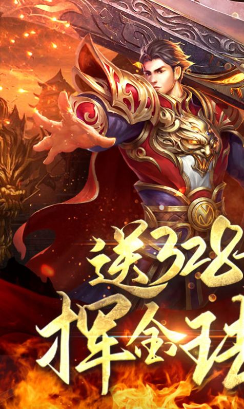gm9幽冥无限刀官方版手游下载  v3.3.3